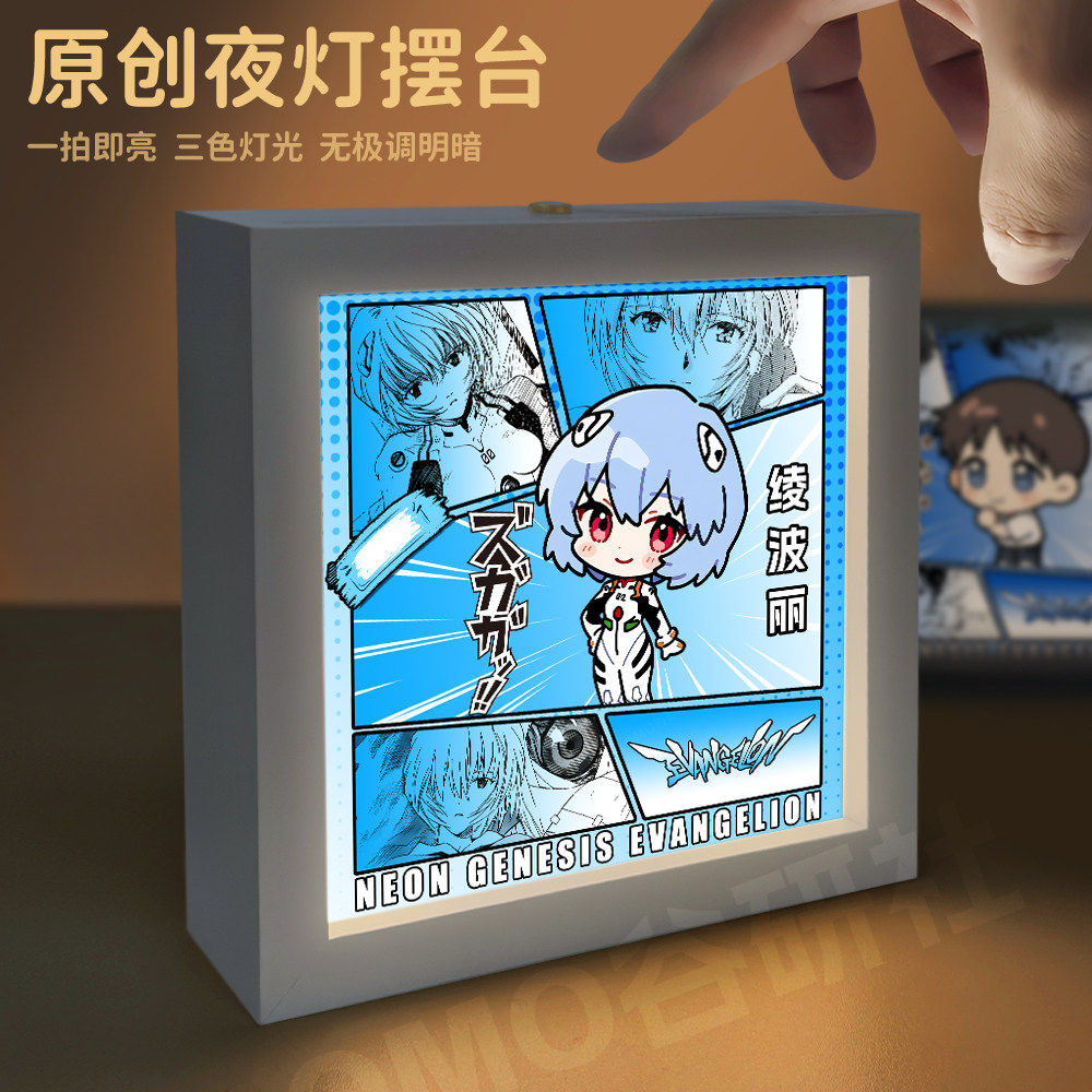 26新款明日香绫波丽渚薰
