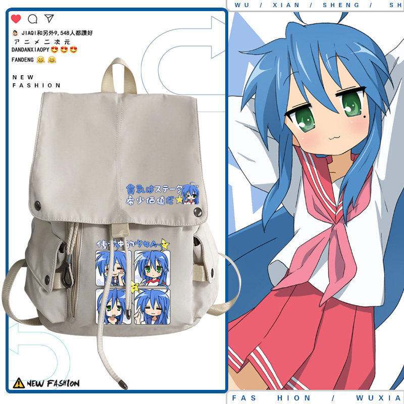 26新款幸运星luckystar