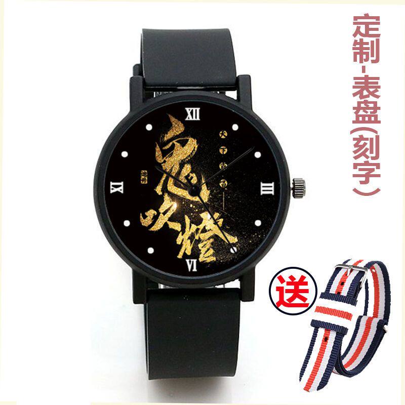2024龙年鬼吹灯手表之龙