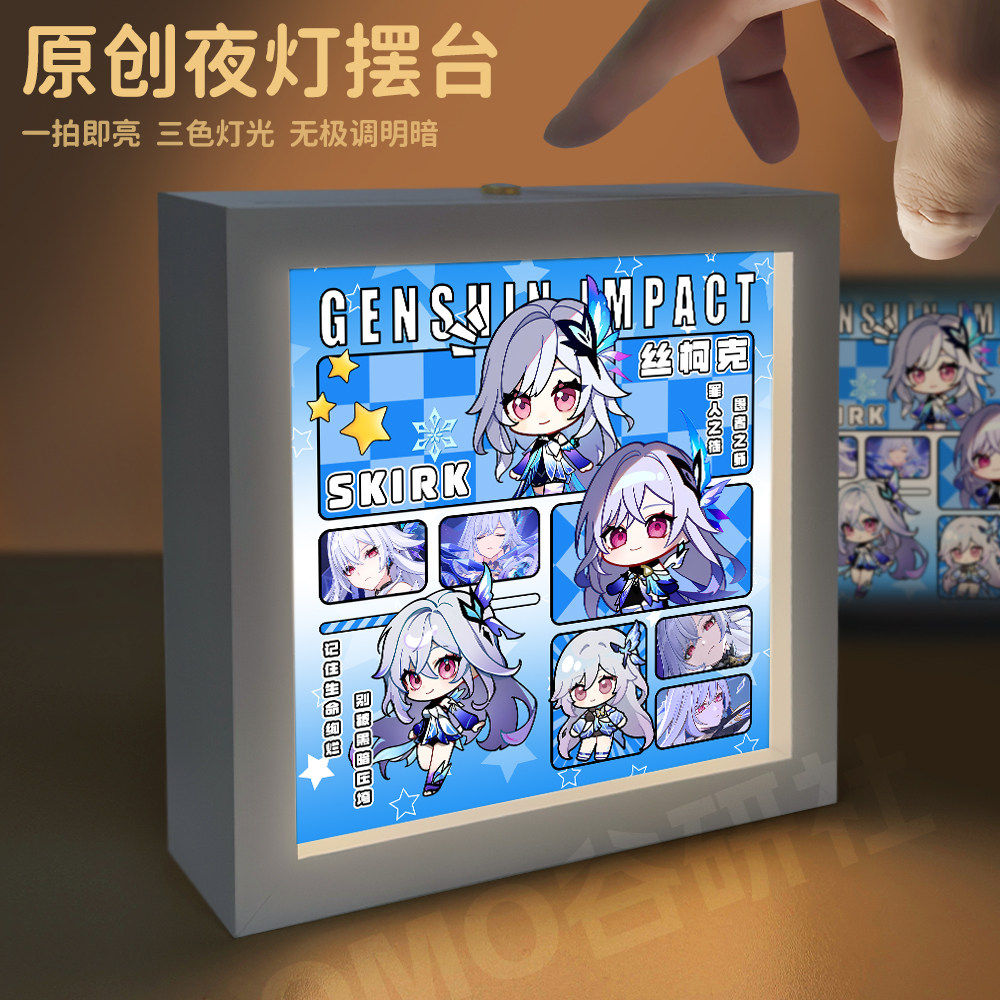 26新款原神同人周边小夜