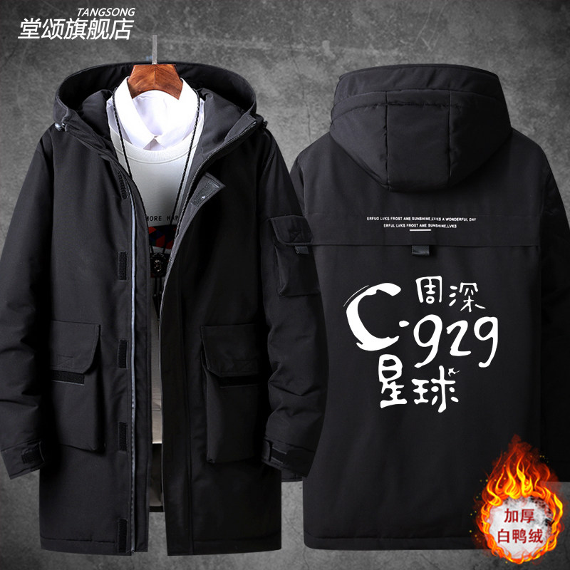 2026周深9.HZ十周年巡回