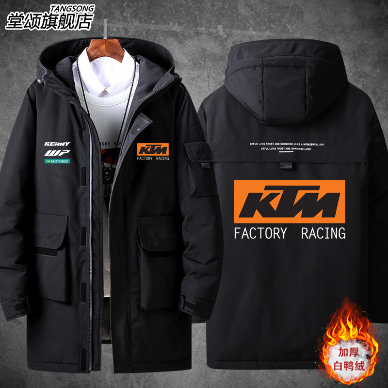 2026赛车服车队定制KTM工