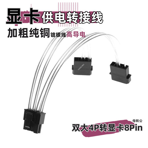 加粗纯铜镀银线，耐高温，大电流，品牌直营