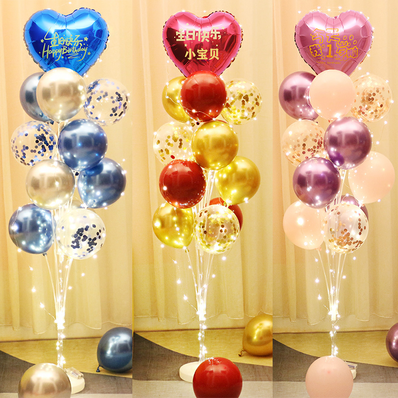 发光灯地飘周岁场景布置支架桌