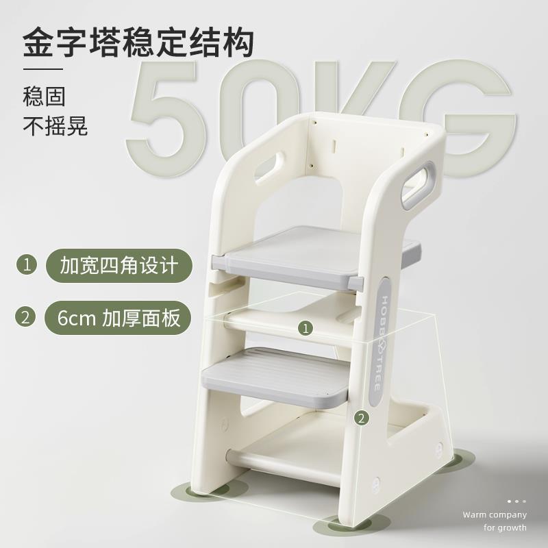 哈比树成长椅宝宝餐椅儿童学习椅家用吃饭餐桌椅婴儿学坐椅多功能