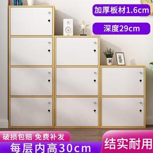 带锁木质小柜子储物柜自由组合落地儿童书柜收纳置物柜带门阳台柜