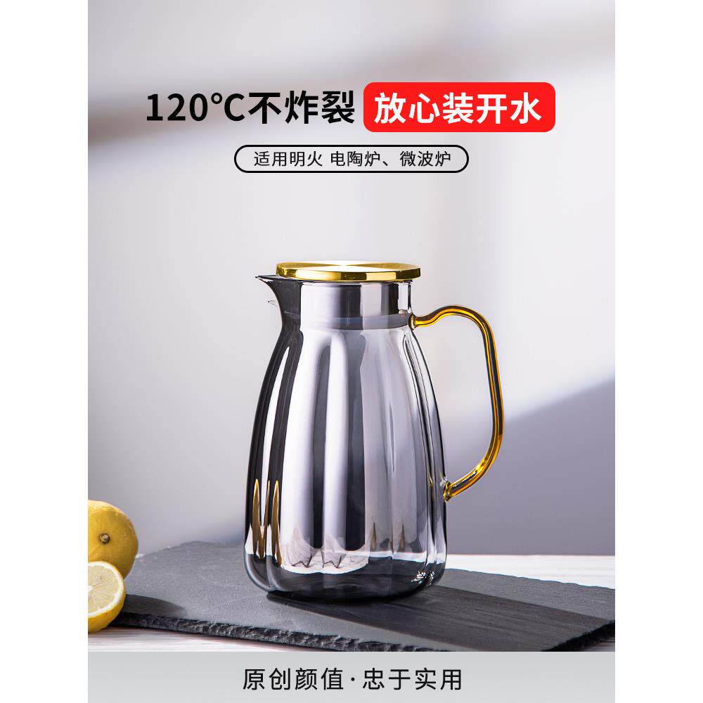 欧式耐高温玻璃茶壶可及豪华高端家用大容量冷水壶高价值水杯套装