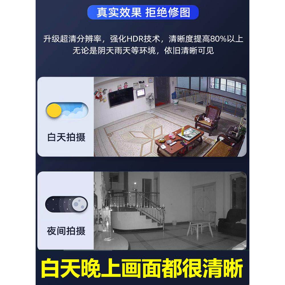 摄像头无线免插拔家庭手机远程监控无网络高清录制智能摄像头