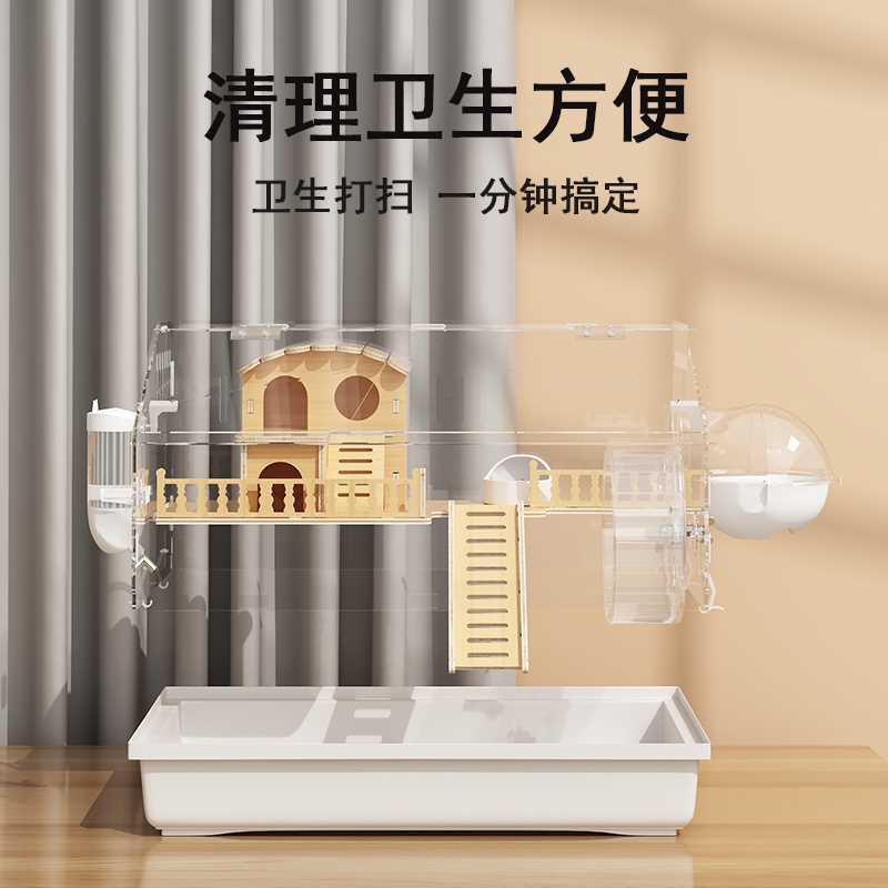 金丝熊笼子专用房子便宜大的超大别墅仓鼠亚克力饲养箱用品大全套