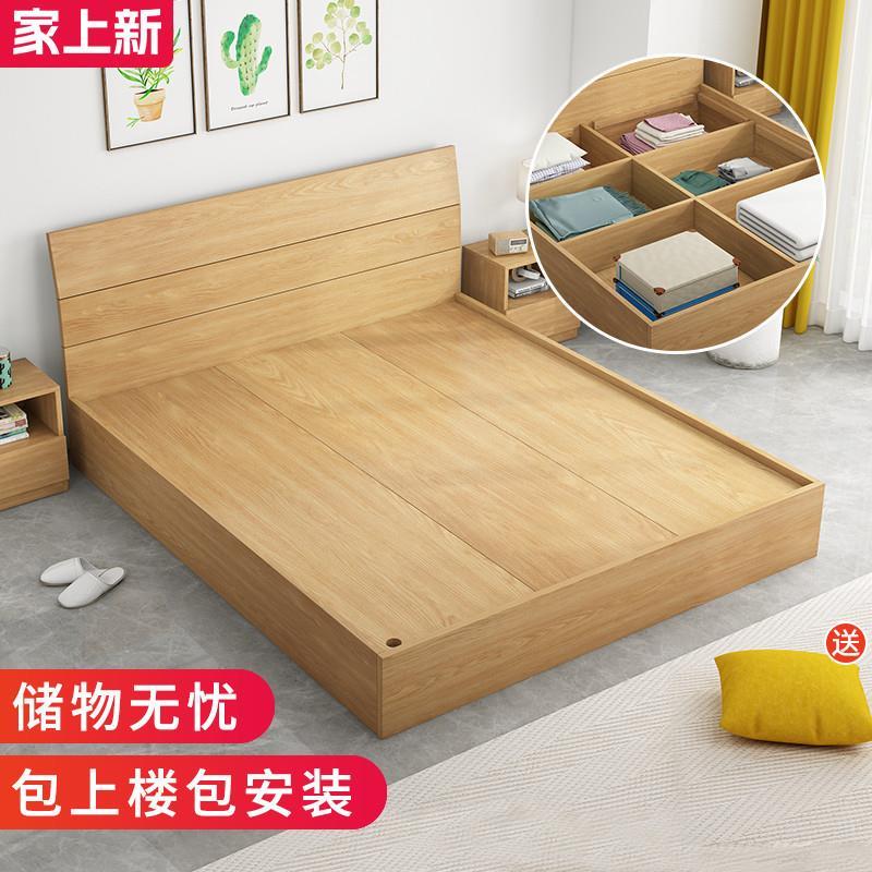 榻榻米床主卧现代简约1.5m单双人出租房板式高箱储物床收纳箱体床