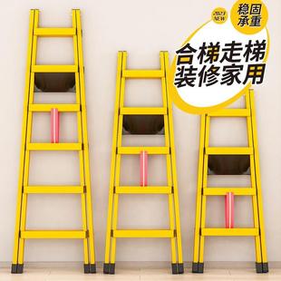 修工地焊接 可行走人字梯工程梯子家用多功能折叠梯加厚楼梯移动装