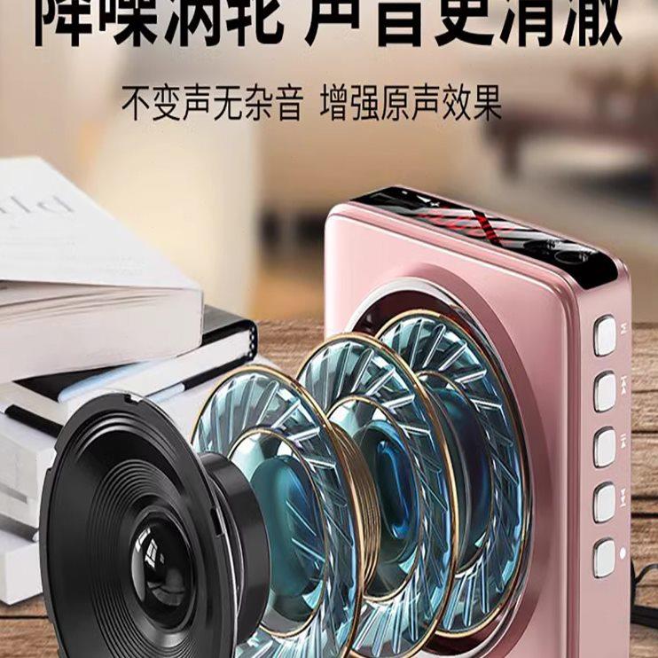 琦跃无线蓝牙扩音器大音量小蜜蜂麦克风教师专用上课户外导游T60