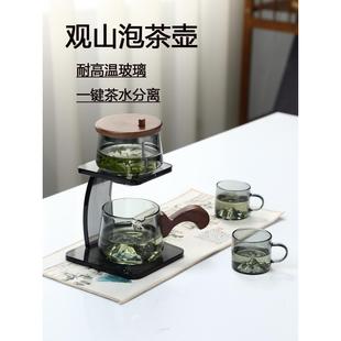 玻璃自动泡茶壶茶水分离功夫茶具家用高档轻奢懒人泡茶神器茶壶
