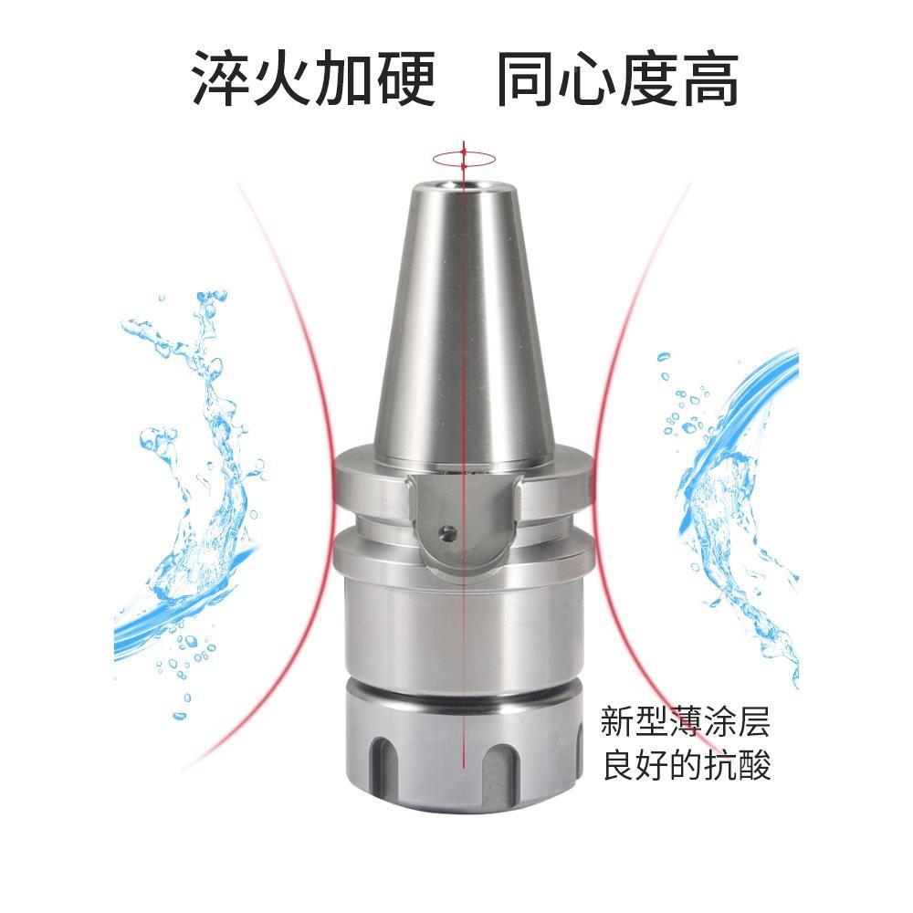 数控刀柄BT40加硬加工中心车床连接杆铣床ER夹头夹具刀杆动平衡*