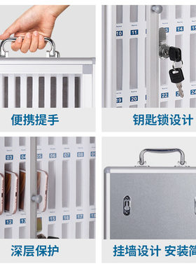 手机保管箱壁挂式带锁存放箱手机箱手提宿舍学校会议室手机存放柜