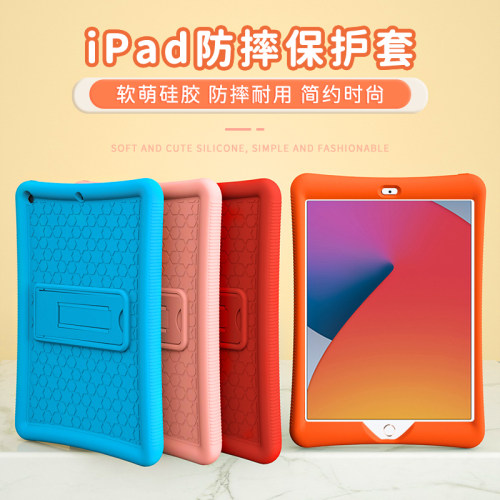 ipad2021保护套硅胶防摔带支架