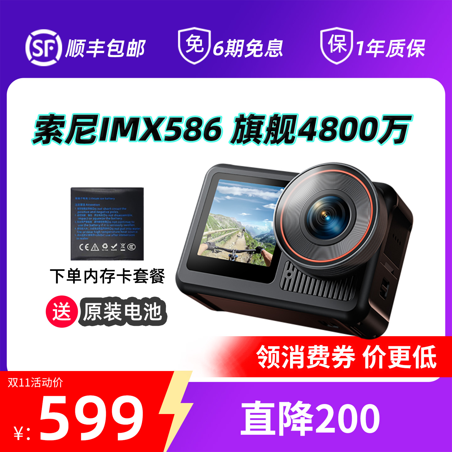 骁途X3防抖运动相机4K60头盔摩托车行车记录仪胸前固定钓鱼自行车