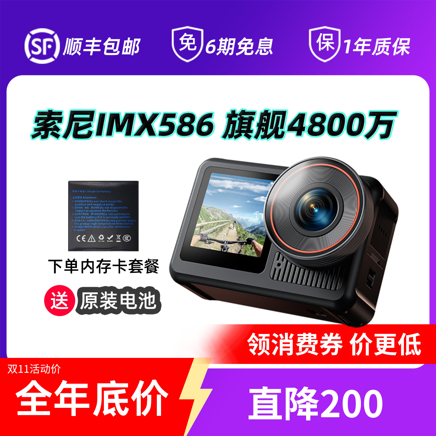 骁途X3防抖运动相机4K60头盔摩托车行车记录仪胸前固定钓鱼自行车