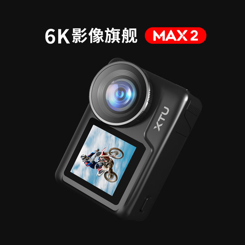 骁途MAX2运动相机行车记录仪