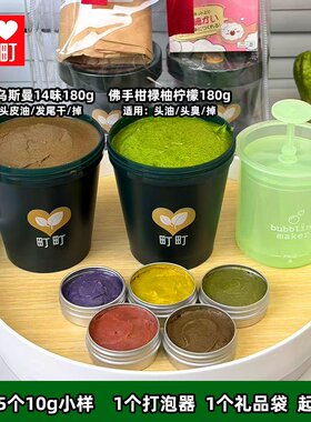 侧柏叶佛手柑乌斯曼草洗发皂膏手工何首乌洗头皂套装