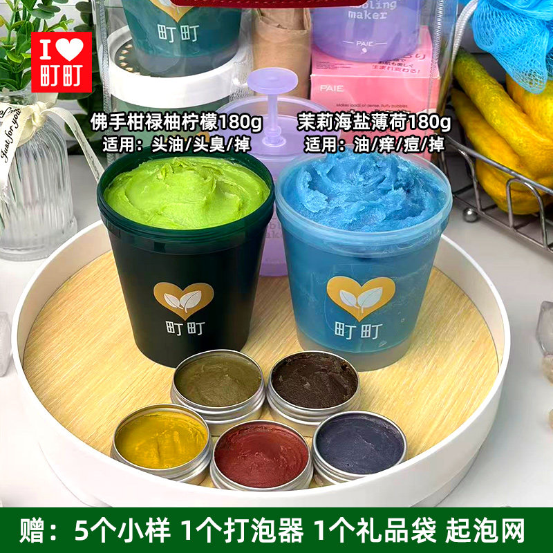 侧柏叶乌斯曼草洗发皂泥佛手柑碌柚叶洗头皂膏去油蓬松养发套装