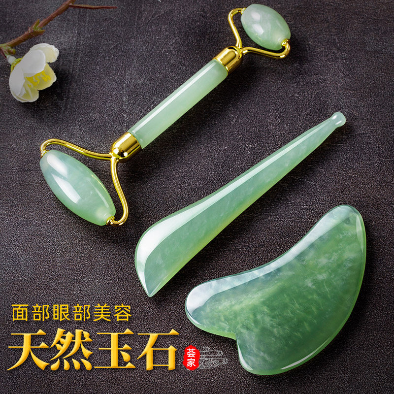 天然玉石脸部滚轮玉轮滚脸器面部眼部拨筋美容提拉紧致刮痧按摩器