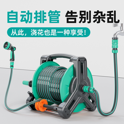 浇花水枪水管花园浇水神器喷枪高压洒水喷头庭院浇菜自动收管壁挂