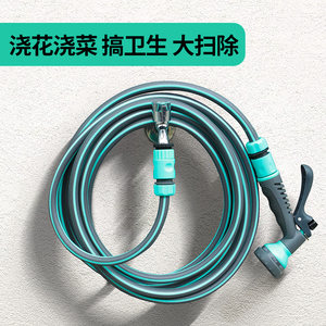 【坏了包赔】浇花水枪水管套装