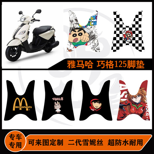 来图定制精美图案加厚脚垫