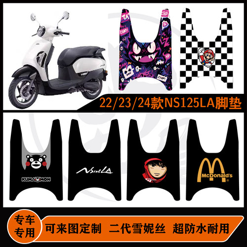 雪妮丝包边防水耐脏耐磨来图定制