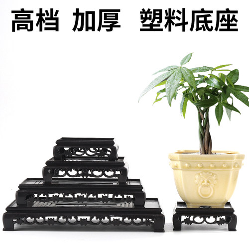 塑料园艺花盆底座托盘