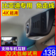 原厂4K比亚迪秦plusDMI驱逐舰05海豹宋Pro海豚海鸥专用行车记录仪