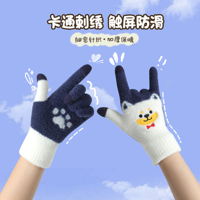 手套女冬季韩版可爱加厚保暖触屏
