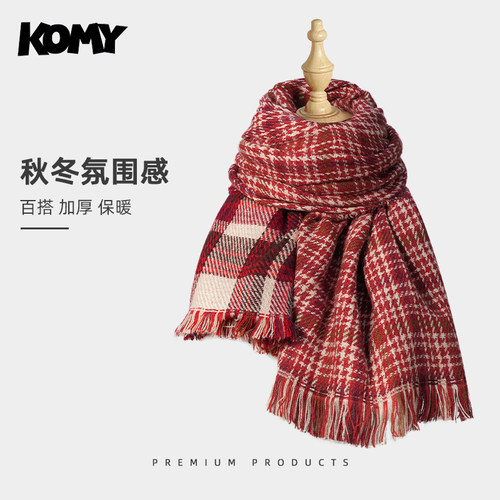 2025新款红色格子围巾女生氛围感