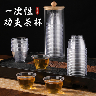 一次性的杯子功夫茶杯加厚家用食品级一次用杯小号招待客人水杯