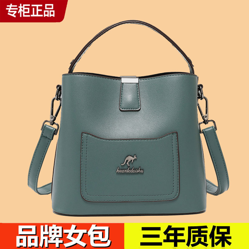 欢乐袋鼠正品真皮牛皮水桶包2023新款软皮手提单肩斜挎时尚女包包