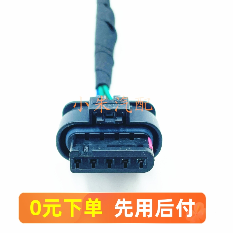 奥迪水泵奥迪节温器插头