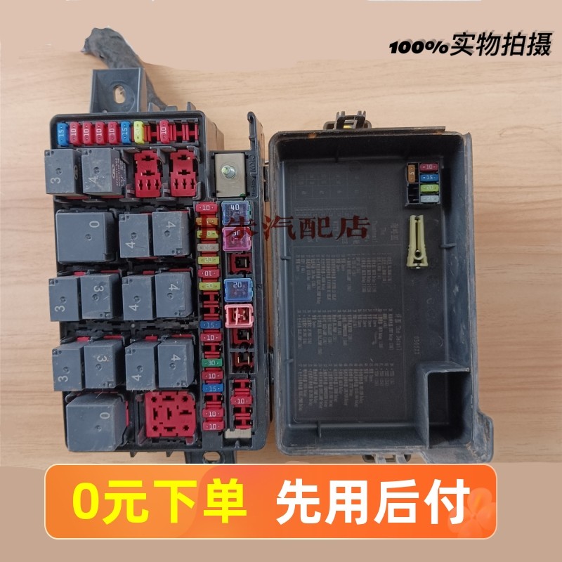 长城哈弗保险丝盒继电器盒