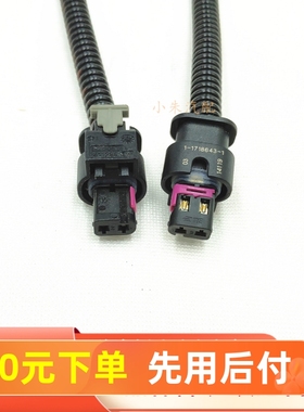 奔驰S级W221S300 S350 S400 S500 S600日行灯雾灯LED灯杠灯插头