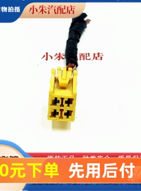 奔驰W203 W211 W220 C230 C280 E240 S350 E320 鼓风机电阻插头