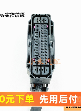 包邮5Q0973046大众奥迪原厂ABS控制单元ESP传感器控制单元46P插头