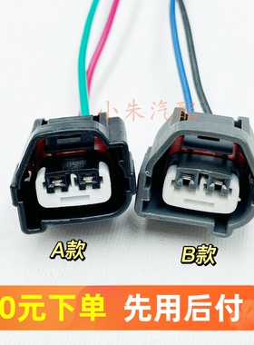 现代新款黑色灰色排母起亚点火线圈千里马高压包插头线圈连接器