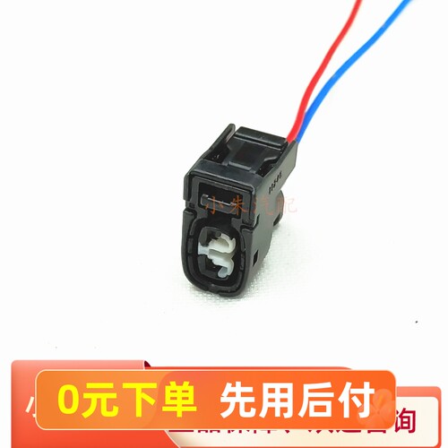 丰田雷克萨斯点火线圈高压包插头