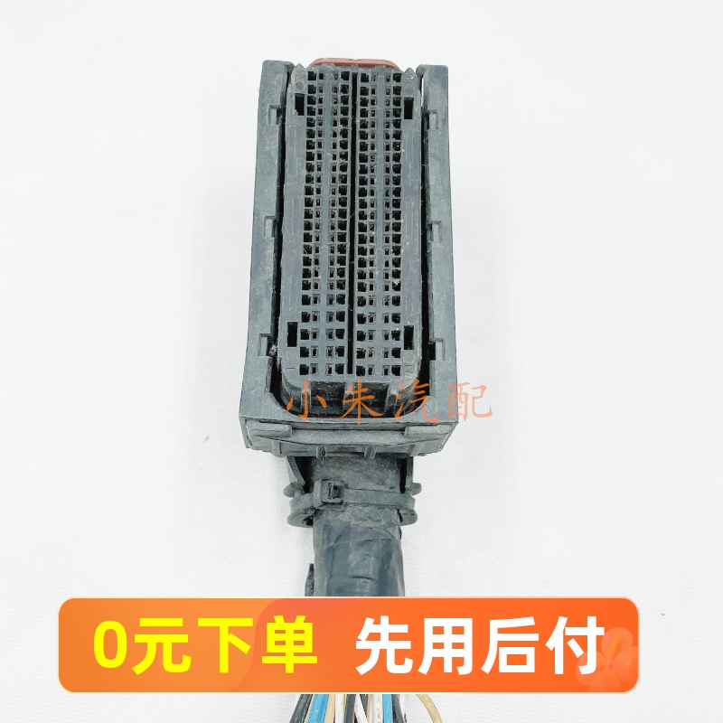 江铃德尔福电脑板ECUDCM3.2插头