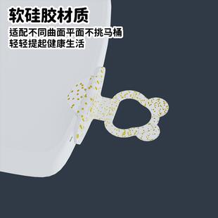 马桶提盖器不脏手 厕所 手提 神器家用创意马桶座圈防脏马桶盖掀