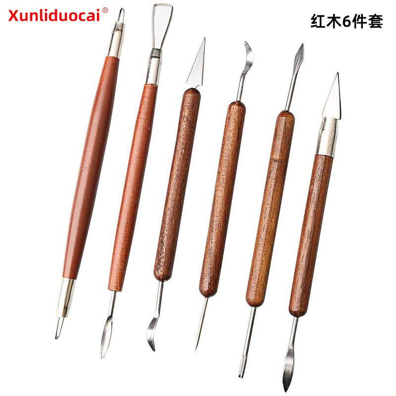 现货6件套 红木 粘土雕刻工具雕刻刀