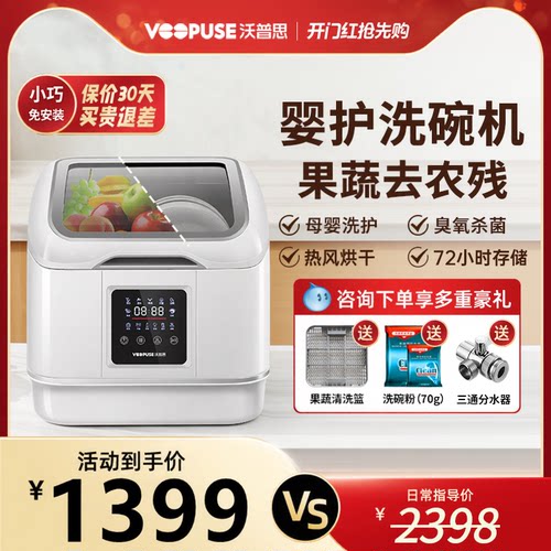 全新升级可洗果蔬生鲜 碗篮装载在提升40%