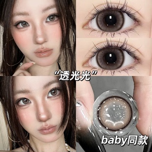 baby同款 透光光美瞳半年抛黑奶油冻可可纯欲带度数隐形眼镜mk