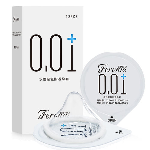 菲罗尼亚超薄避孕套0.001极薄feronia安全套情趣隐形超润滑12只MC