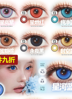 doya日抛美瞳cos五条悟紫粉红灰绿黄金棕蓝色显色知更鸟钟离魈NB